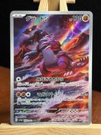 Groudon 069 sv3a raging surf (JP), Ophalen of Verzenden, Zo goed als nieuw, Losse kaart, Foil
