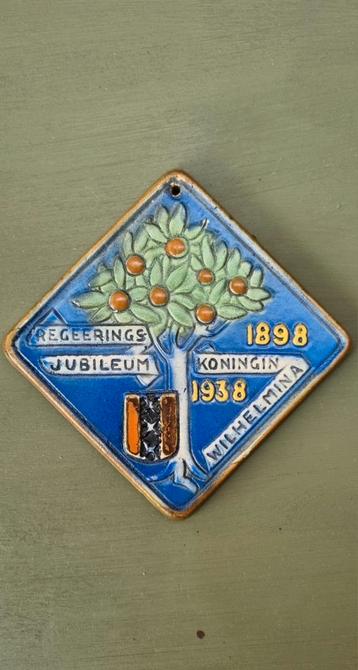 Jubileum herdenkingstegel Goedewaagen Wilhelmina 1898-1938 beschikbaar voor biedingen