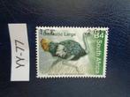 zuid-afrika / struis vogel 2007 (yy-77), Ophalen of Verzenden, Zuid-Afrika, Gestempeld