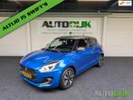 Suzuki SWIFT Stijl Smart Hybrid|Cruise|Climate|Full Options, Auto's, Suzuki, Voorwielaandrijving, Stof, Gebruikt, 850 kg