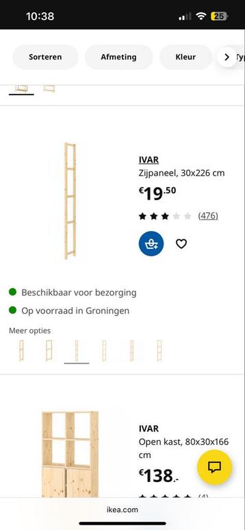 IKEA Ivar kast  onderdelen - afbeelding 11