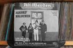 7" Single Akkord' Malocher - Lass Doch Die Graawestrott / Ge, Gebruikt, 7 inch, Single, Ophalen of Verzenden