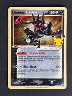 Greninja SWSH144 mint condition!, Hobby en Vrije tijd, Ophalen of Verzenden, Zo goed als nieuw, Losse kaart