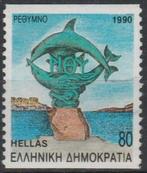 Griekenland 1990, Griekenland, Verzenden, Gestempeld