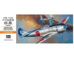 Hasegawa Nakajima Ki 84 Hayate 1/72 Nieuw in doos, Nieuw, Ophalen of Verzenden, Vliegtuig, Hasegawa