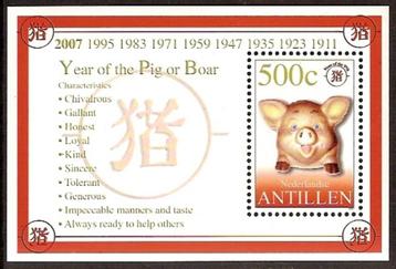 Nederlandse Antillen 1721 postfris chinees Nieuwjaar 2007 beschikbaar voor biedingen