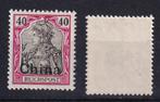 D221) 1900 China Mi II €50.000 MNH geen garantie, Postzegels en Munten, Postzegels | Europa | Duitsland, Ophalen of Verzenden