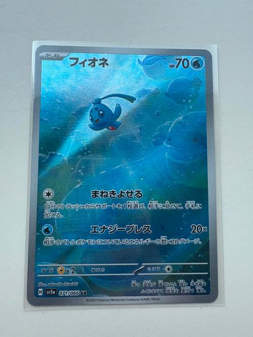 Phione AR 071/066 Crimson Haze, Hobby en Vrije tijd, Verzamelkaartspellen | Pokémon, Nieuw, Losse kaart, Ophalen of Verzenden