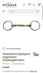 Watertrens bit dubbel gebroken 12,5 cm, Ophalen of Verzenden, Zo goed als nieuw, Dressuur