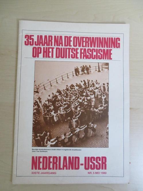 Jubileum uitgave blad Vereniging Nederland-USSR (5 mei 1980), Verzamelen, Tijdschriften, Kranten en Knipsels, Tijdschrift, Buitenland