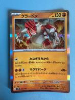 Pokemon Groudon 080/187 holo Japans, Ophalen of Verzenden, Zo goed als nieuw