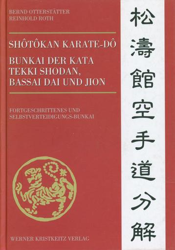 SHOTOKAN KARATE-DO FORTGESCHRITTENES UND SELBSTVERTEIDIGUNGS