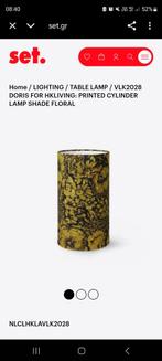 LOOKING FOR : HK Living Doris Lampenkap, 25 tot 50 cm, Groen, Ophalen of Verzenden, Zo goed als nieuw