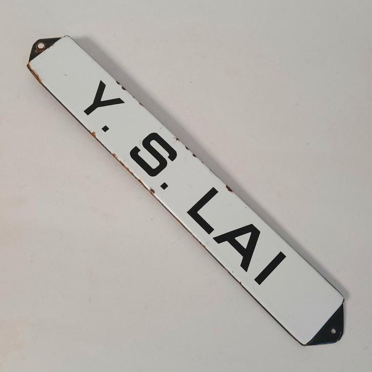 Vintage emaille naamplaat naambord - Y.S. LAI, Antiek en Kunst, Antiek | Emaille, Ophalen of Verzenden