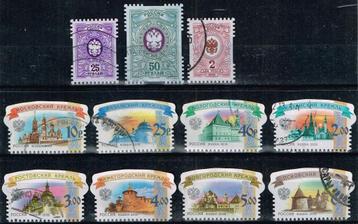 Postzegels uit Rusland - K 3836 - gebouwen en post beschikbaar voor biedingen