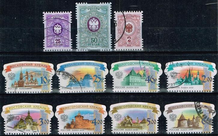 Postzegels uit Rusland - K 3836 - gebouwen en post, Postzegels en Munten, Postzegels | Europa | Rusland, Gestempeld, Verzenden