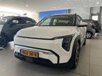 Kia EV3 Air 58.3 kWh DIRECT RIJDEN! DEMO VOORDEEL! 17% BIJTE, Auto's, Kia, EV3, Stof, 1700 kg, Wit