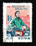 Nrd Kora 1968. Produktie van Consumptie Goederen, Ophalen of Verzenden, Midden-Oosten