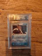 Kabutops EX BGS8.5, Hobby en Vrije tijd, Verzamelkaartspellen | Pokémon, Ophalen of Verzenden, Nieuw, Losse kaart