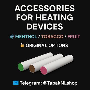 Special capsules for heating devices – various options  beschikbaar voor biedingen
