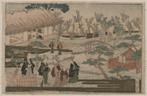 Ume saku niwa - Gogaku Yajima - 1818, Verzenden