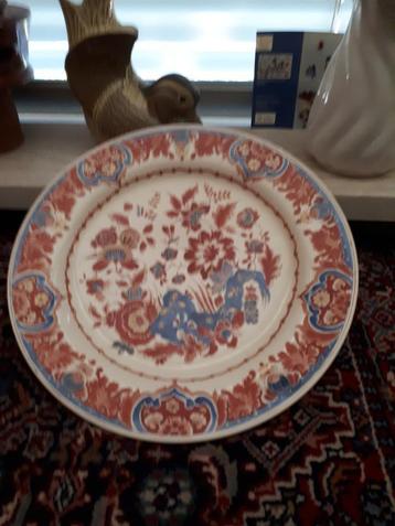 porceleyne fles  Pynacker 35 cm 1967 CL beschikbaar voor biedingen