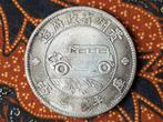 Mooie oude Chinese munt of penning met auto en karakters., Antiek en Kunst, Ophalen of Verzenden
