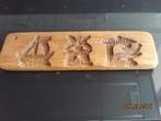 vintage speculaasplank, Antiek en Kunst, Curiosa en Brocante, Ophalen of Verzenden