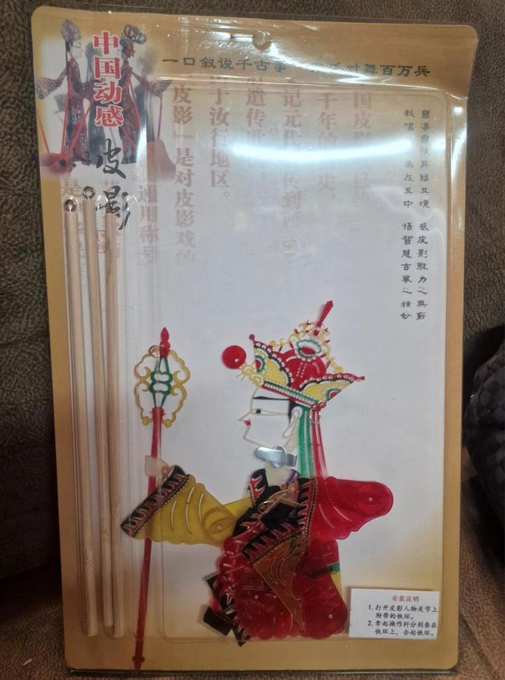 Chinese Schaduwpop, Antiek en Kunst, Kunst | Niet-Westerse kunst, Ophalen