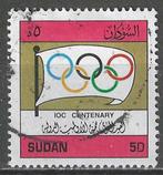 Soedan 1994 - Yvert 433 - Olympische Comite van Soedan (ST), Postzegels en Munten, Postzegels | Afrika, Verzenden, Overige landen
