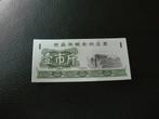 china 1 yen 1981 unc groen, Postzegels en Munten, Bankbiljetten | Azië, Verzenden