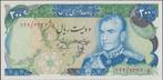 Iran 200 rials ND(1974-1979) aUNC p.103c (# 210), Verzenden, Midden-Oosten, Los biljet