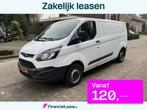 Ford Transit Custom 290 2.2 TDCI L2H1 Ec, Auto's, Euro 5, Gebruikt, 4 cilinders, Start-stop-systeem