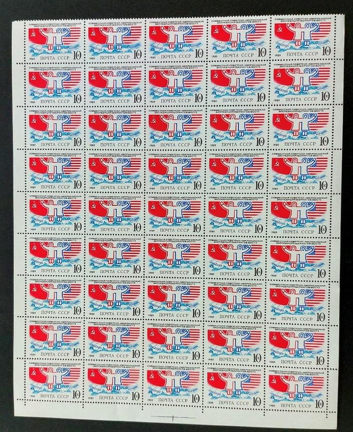 USSR 1989 vel Sovjet-Amerikaanse Vriendschap postfris, Postzegels en Munten, Postzegels | Europa | Rusland, Postfris, Verzenden