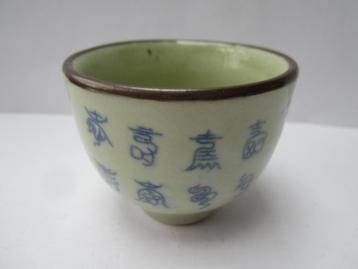 Prachtig Chinese celadon kopje van xuande 宣德 jaar, beschikbaar voor biedingen