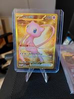 Mew ex Gold - Pokémon kaart 205/165, Ophalen of Verzenden, Zo goed als nieuw, Losse kaart, Foil