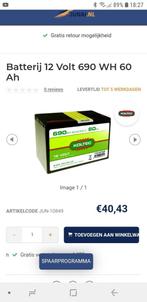 accu voor weide stroomklok 12 v weidegang paarden, Dieren en Toebehoren, Stalling en Weidegang, Weidegang