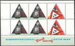 Kinder blok 1344 met Rebus puzzel XXX. ADV. no.71 I., Postzegels en Munten, Postzegels | Nederland, Verzenden, Na 1940, Postfris
