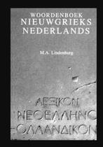 Woordenboek Nieuwgrieks - Nederlands M.A. Lindenburg 1e druk, Ophalen of Verzenden, Overige onderwerpen