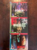 Shaw Brothers VCDs: Black Magic, hex after hex enz, Vanaf 16 jaar, Ophalen of Verzenden, Gebruikt