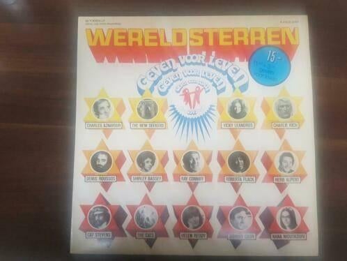 Wereldsterren Geven Voor Leven, Cd's en Dvd's, Vinyl | Verzamelalbums, Ophalen of Verzenden, Zo goed als nieuw, 12 inch, Pop