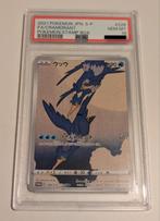 PSA 10 Cramorant : PROMO [ S-P 226 ] STAMP BOX, Verzenden, Nieuw, Losse kaart