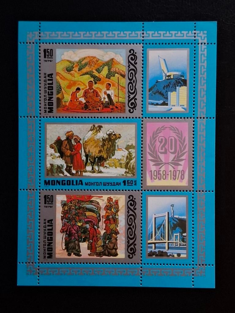 Mongolië 1978 Mongolië-Hungarian Co-operation, Ophalen of Verzenden, Postfris, Oost-Azië