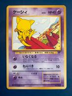 Pokemon Abra 063 1996 Japans, Ophalen of Verzenden, Zo goed als nieuw