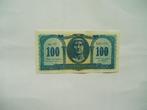 1617. Griekenland, 100 drachmai 1950 Emperor Constantine., Verzenden, Overige landen, Los biljet
