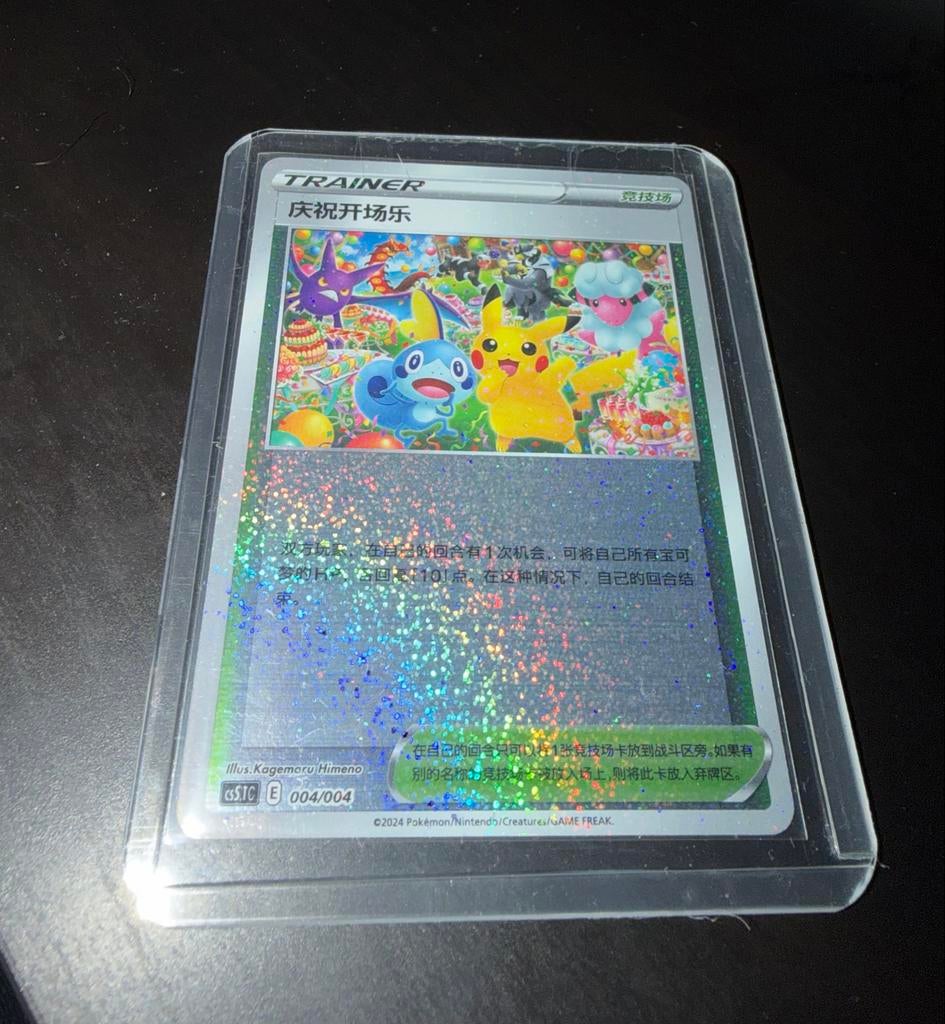 Pikachu Promo Kaart (& Sobble, Crobat & Meer- Foil, Ophalen of Verzenden, Zo goed als nieuw, Losse kaart, Foil