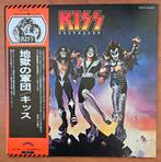 KISS Destroyer LP Japan, Ophalen of Verzenden, Zo goed als nieuw, 12 inch, Overige genres
