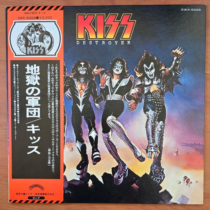 KISS Destroyer LP Japan, Cd's en Dvd's, Vinyl | Rock, Zo goed als nieuw, Overige genres, 12 inch, Ophalen of Verzenden