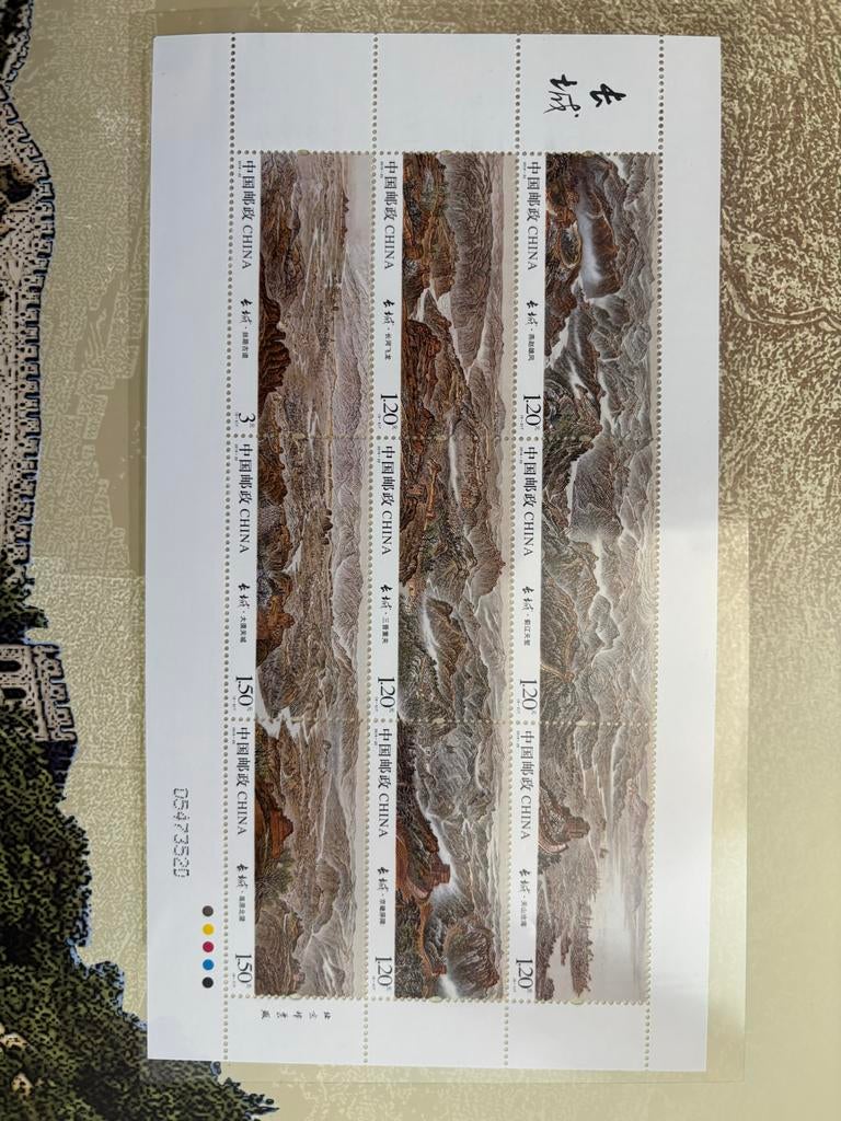 2 sets 2016 China Grote Muur Badaling Herdenkingspostzegels, Ophalen of Verzenden, Postfris, Oost-Azië