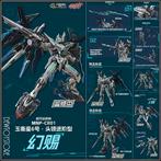 <IN STOCK> Motor Nuclear - MNP-CR01A Yuheng Star No.6 Leader, Verzenden, Nieuw